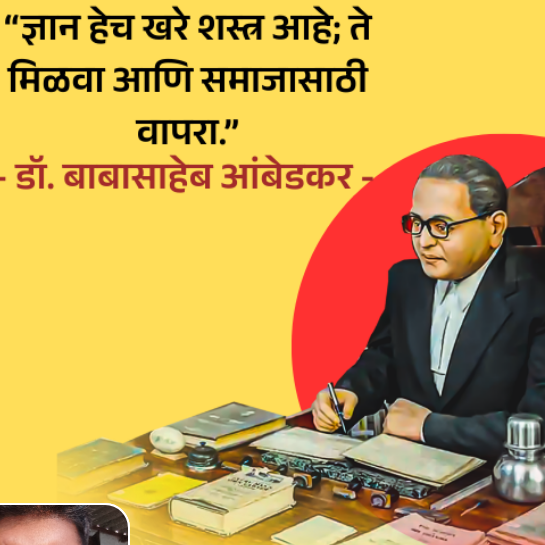 Bhim Kumar forman 8417817029